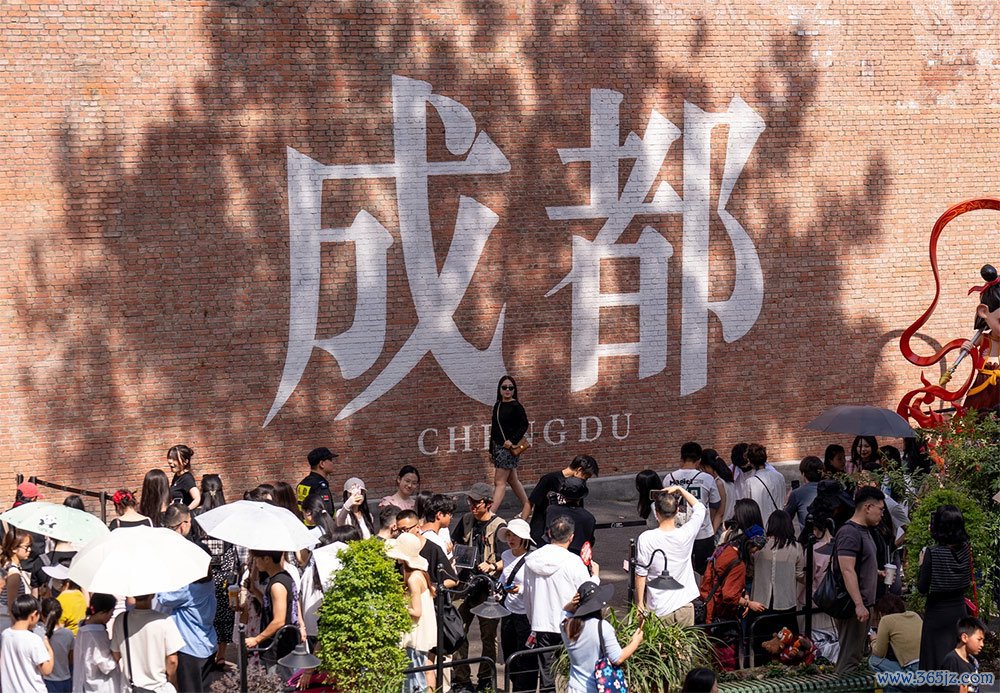 本年“五一”小长假，旅客在成齐东郊顾虑“成齐”地标墙拍照打卡。 川不雅新闻